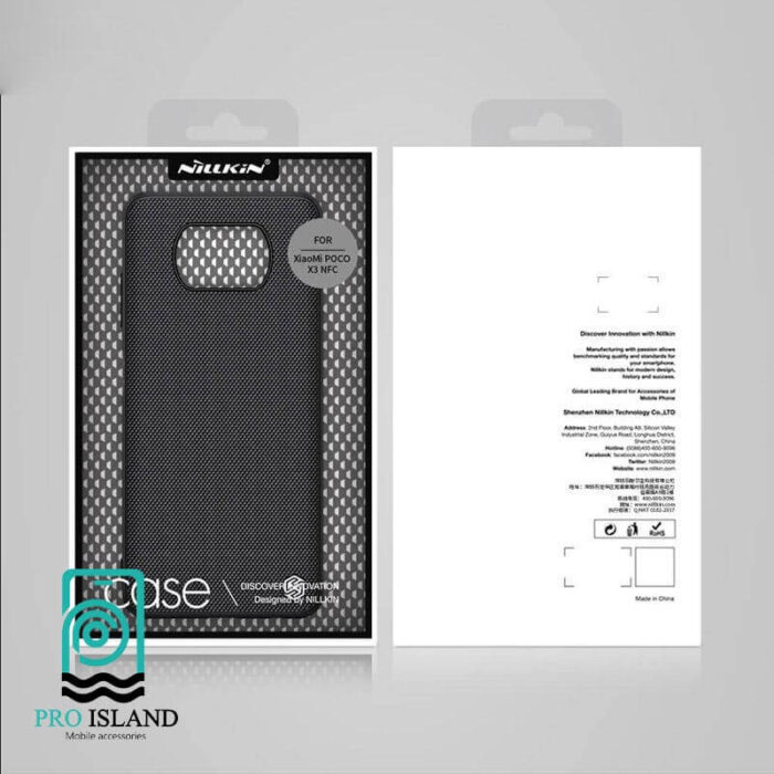 نیلکین مدل Textured Nylon Fiber مناسب برای گوشی موبایل شیائومی Poco X3 NFC Poco X3 Pro min 1 1 1
