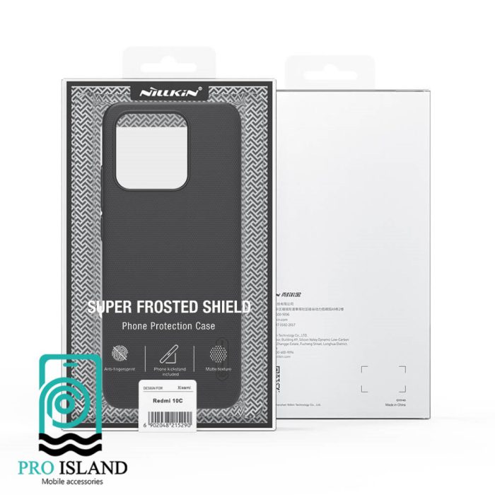 قاب نیلکین مدل SUPER FROSTED SHIELD برای گوشی موبایل شیاومی REDMI 10C